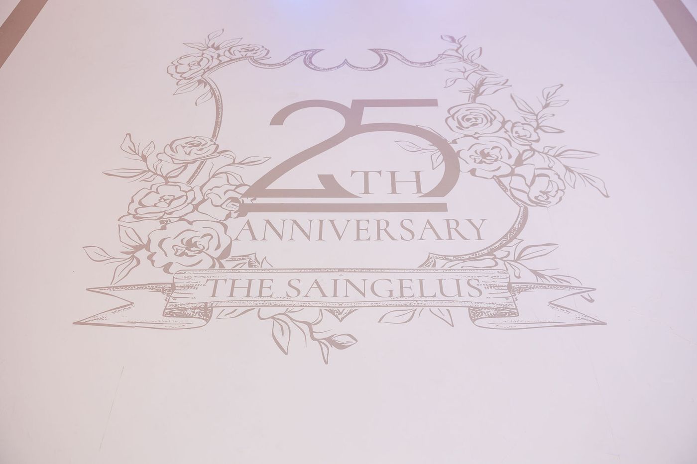 A custom 25th anniversary monogram printed on a white dance floor